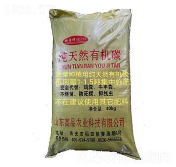 天然有機碳-高品農(nóng)業(yè)