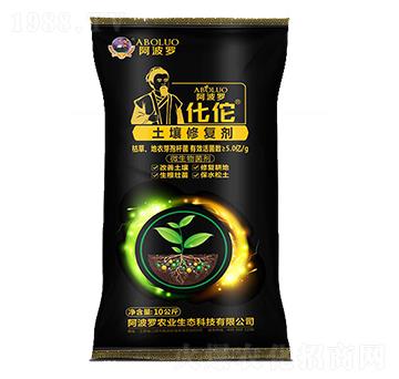 土壤修復劑-化佗-阿波羅