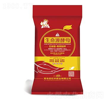 生命源酵母-叮當(dāng)牛-世紀(jì)豐