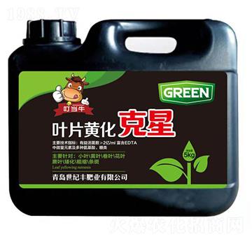 葉片黃化克星-世紀(jì)豐