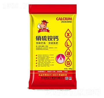 硝硫銨鈣-叮當(dāng)牛-世紀(jì)豐