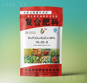 復(fù)合肥料18-22-8-農(nóng)博肥業(yè)