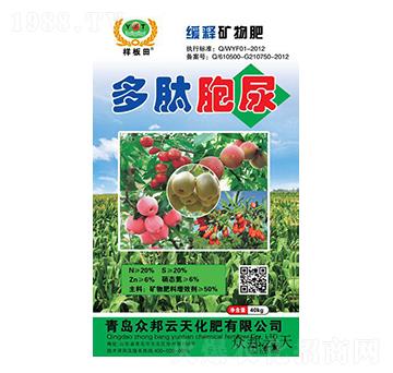 多肽胞尿-樣板田-眾邦云天