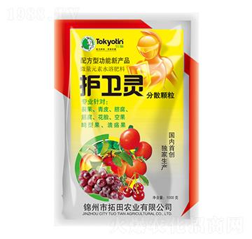 護衛(wèi)靈-拓田農(nóng)業(yè)