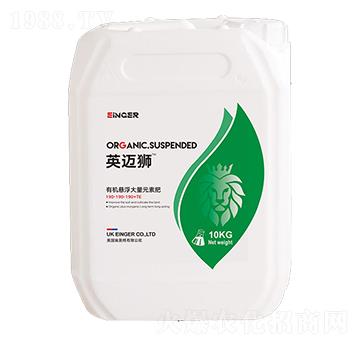 有機懸浮大量元素肥190-190-190+TE-英邁獅-優(yōu)可丹