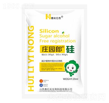 莊園郎硅-惠億農