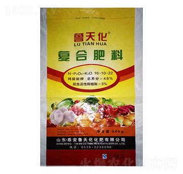 純硫酸鉀復合肥料16-10-22-魯天化