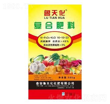 復(fù)合肥料16-10-22-魯天化
