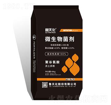 微生物菌劑-魯天化