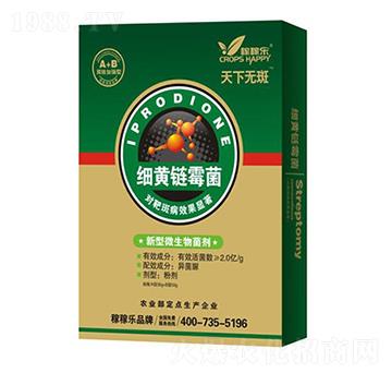 細(xì)黃鏈霉菌-稼稼樂