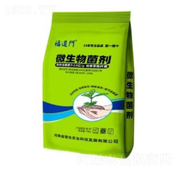 微生物菌劑-福進(jìn)門-強(qiáng)生農(nóng)業(yè)