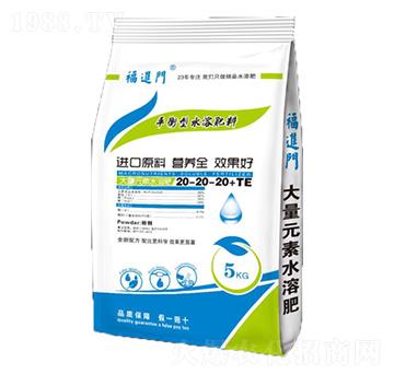 平衡型水溶肥20-20-20+TE-福進(jìn)門-強(qiáng)生農(nóng)業(yè)