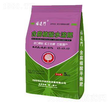 含腐植酸水溶肥17-17-17-福進(jìn)門-強(qiáng)生農(nóng)業(yè)