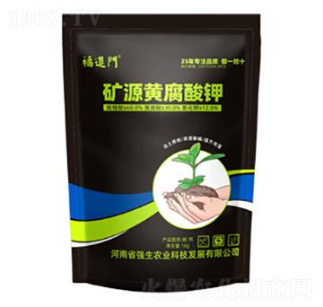 礦源黃腐酸鉀-福進門-強生農(nóng)業(yè)