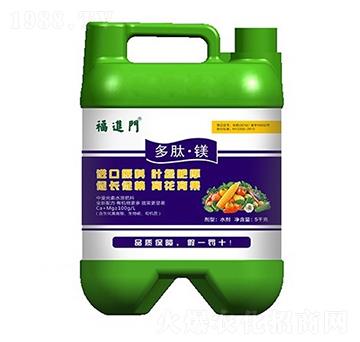 中量元素多肽·鎂-福進門-強生農(nóng)業(yè)