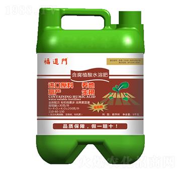 含腐植酸水溶肥-福進(jìn)門-強(qiáng)生農(nóng)業(yè)