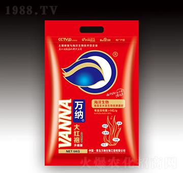 大紅袍生物免耕菌肥-萬納