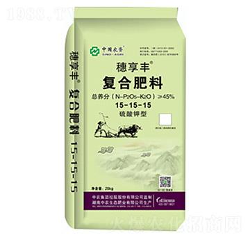 穗享豐復合肥料15-15-15（硫基）-中農生態(tài)