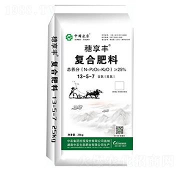穗享豐復(fù)合肥料13-5-7-中農(nóng)生態(tài)