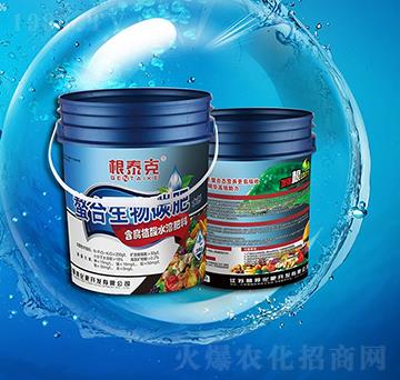 ��������̼��-��̩��-�{��