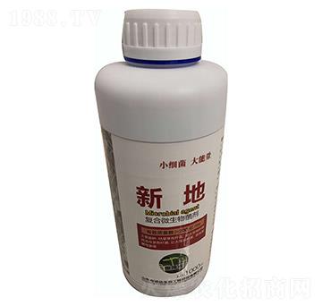復(fù)合微生物菌劑-新地-布諾達
