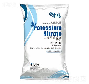 20kg農業(yè)用硝酸鉀13.5-0-46-康龍化工