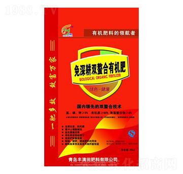 免深耕雙螯合有機肥-豐滿田