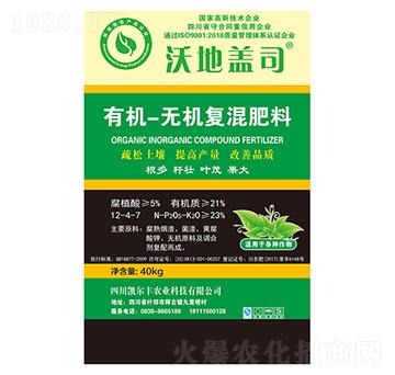 有機-無機復(fù)混肥料-沃地蓋司-凱爾豐