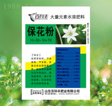 ����Ԫ��ˮ�ܷ�10-32-10+TE-������-�ٿ��S