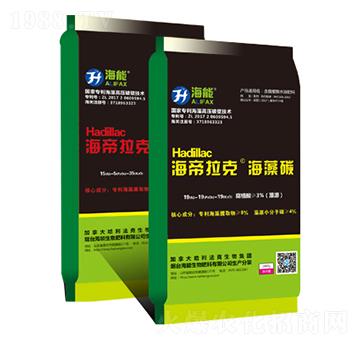 海帝拉克海藻碳-海能