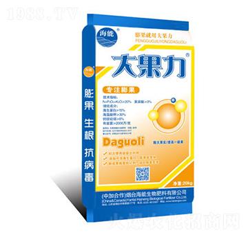 膨果水溶肥-大果力-海能