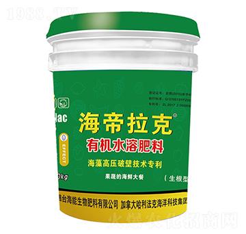 有機水溶肥-海帝拉克-海能
