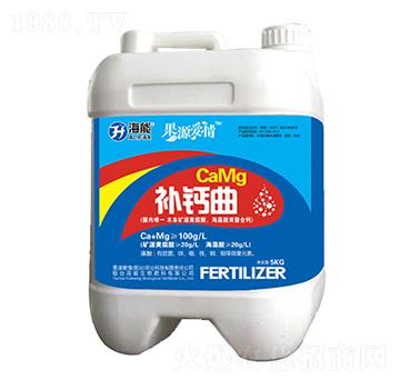 補鈣曲-果源愛情-海能