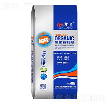 生物有機肥-吉星-奮豆肥業(yè)