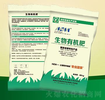 生物有機(jī)肥-龍騰高科