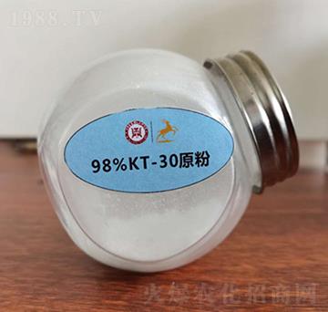 98%KT-30原粉-通用化工