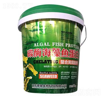 碳酶海藻魚蛋白-泰墾生物