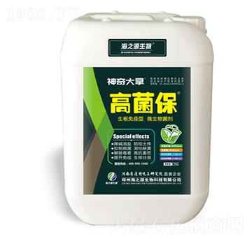 高菌保-神奇大拿-通用化工