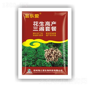 花生高產(chǎn)三遍套餐-蕓樂愛-通用化工