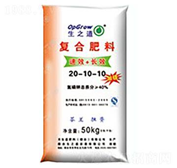 復(fù)合肥料20-10-10-生之道