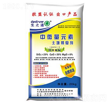 土壤調理劑-中微量元素-生之道