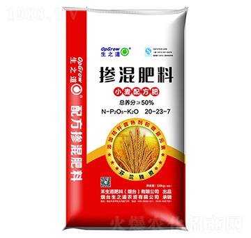 小麥配方肥摻混肥料20-23-7-生之道