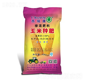 玉米種肥28-6-6-西瑞康-生之道