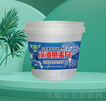 深海魚(yú)蛋白-恒鼎生物