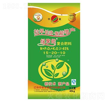 復(fù)合肥料15-20-10-綠聚能-中東化肥