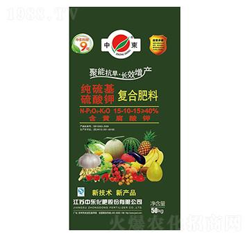 黃腐酸鉀復(fù)合肥料15-10-15-綠聚能-中東化肥
