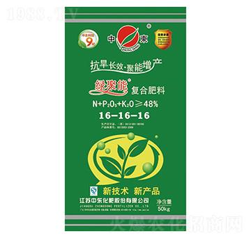 復(fù)合肥料16-16-16-綠聚能-中東化肥