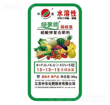 硝硫基硫酸鉀復合肥料15-15-15-綠聚能-中東化肥