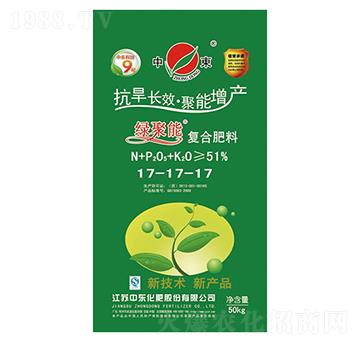 復(fù)合肥料17-17-17-綠聚能-中東化肥