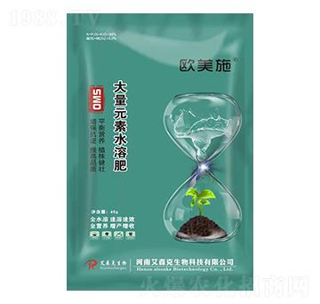 大量元素水溶肥-歐美施-愛(ài)森克